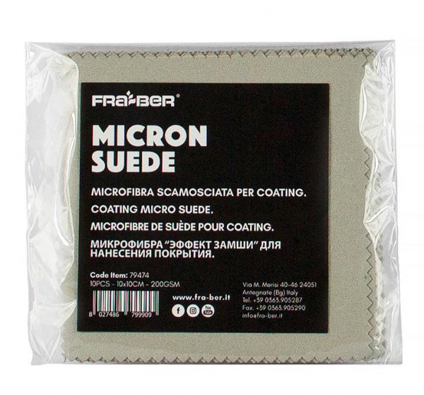 Micron suede Салфетки для аппликатора 10x10 200GSM 10 шт INNOVACAR